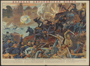 WWI-heroes