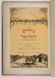Yellow page with line drawings at top and bottom and red Hebrew lettering in the center