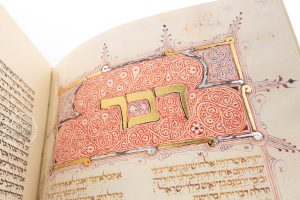 detail of manuscript with Hebrew writing