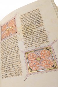 detail of manuscript with Hebrew writing