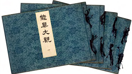 The covers of a collection of Japanese photobooks