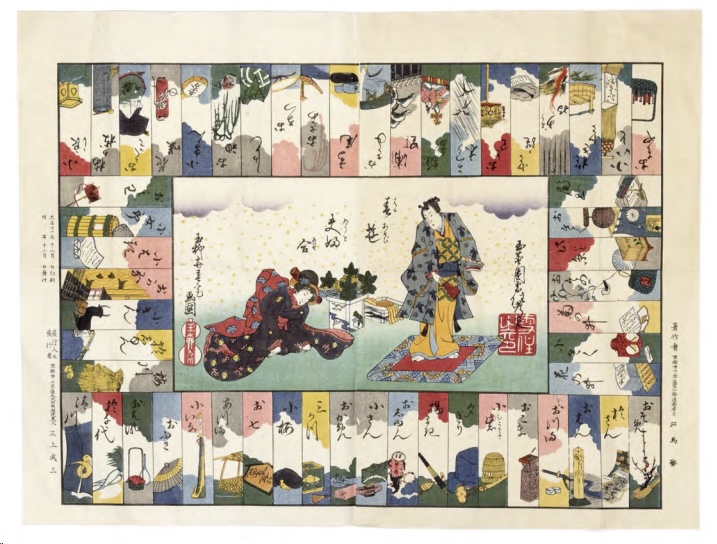 A classic Japanese board with colorful illustrations