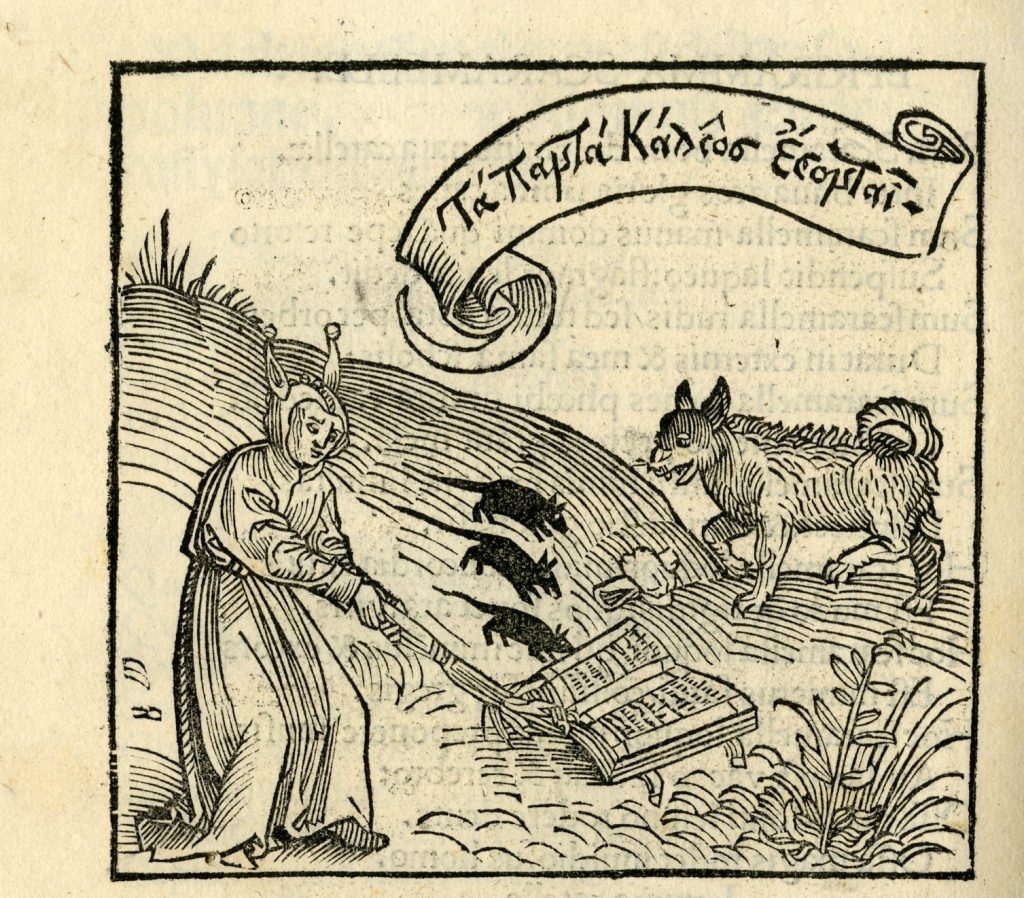 An ultra-rare satirical manuscript.